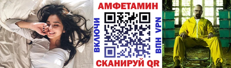 Amphetamine Розовый  купить наркотик  Апрелевка 