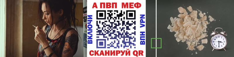 Alpha-PVP Crystall  купить закладку  Апрелевка 