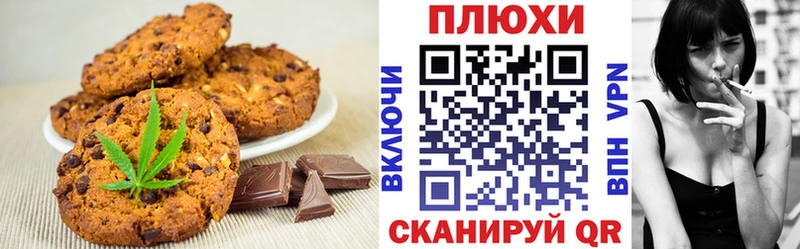 где купить наркоту дарк нет состав Еда ТГК марихуана Апрелевка