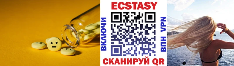 цена   ссылка на мегу ссылка  Экстази TESLA  Апрелевка 