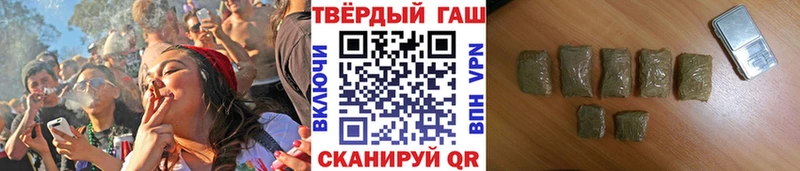 купить   Апрелевка  МЕГА рабочий сайт  Гашиш 40% ТГК 