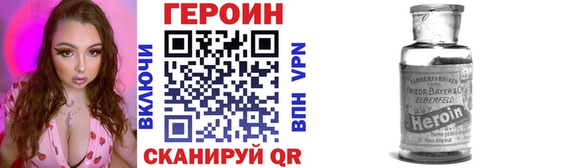Героин гречка  ссылка на мегу ссылки  Апрелевка 