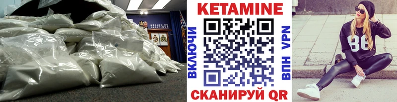 как найти закладки Апрелевка ссылка на мегу ссылка КЕТАМИН ketamine