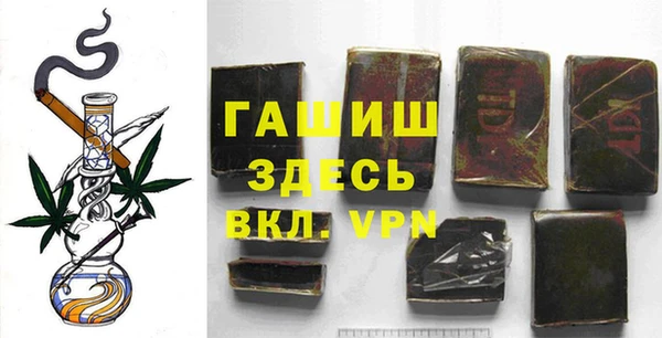 ALPHA PVP Алексеевка