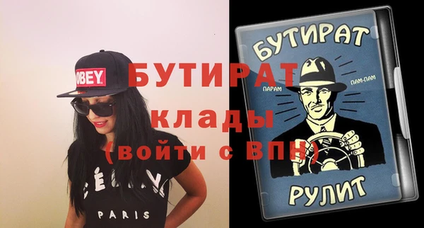 ALPHA PVP Алексеевка