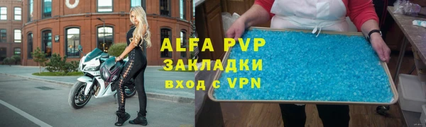 а пвп мука Алексин
