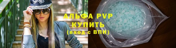 ALPHA PVP Алексеевка