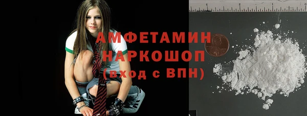 ALPHA PVP Алексеевка