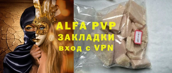 ALPHA PVP Алексеевка