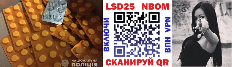LSD-25 экстази кислота  как найти наркотики  ссылка на мегу зеркало  Апрелевка 