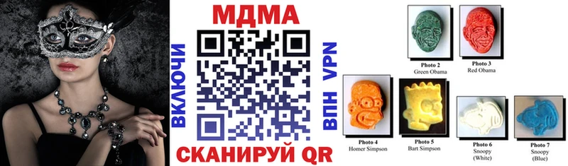 MDMA crystal  продажа наркотиков  Апрелевка 