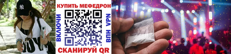 Меф мяу мяу  даркнет сайт  Апрелевка 