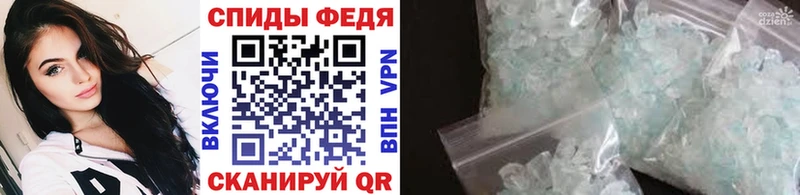 где найти Апрелевка Метамфетамин Methamphetamine