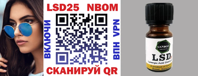 Марки 25I-NBOMe 1500мкг  kraken рабочий сайт  Апрелевка 