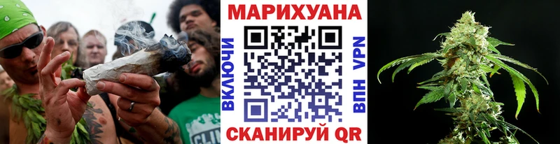 Каннабис AK-47  Апрелевка 